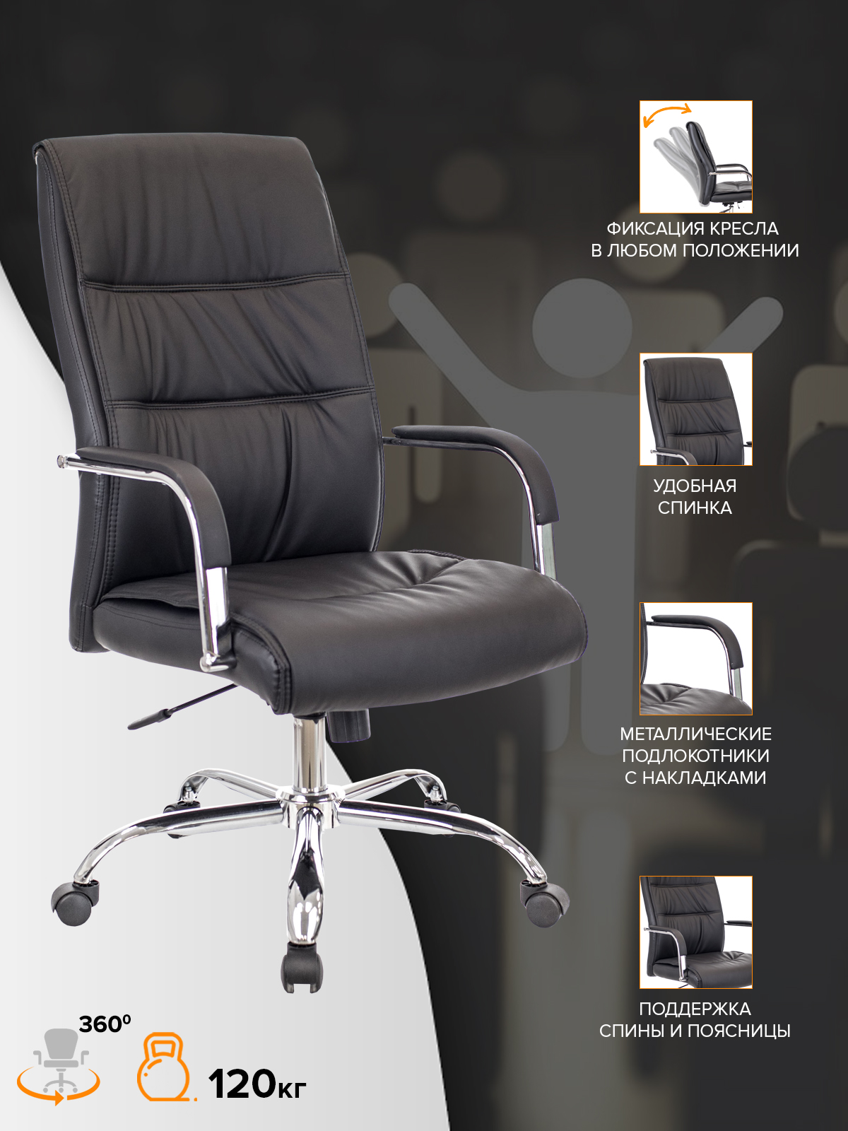 Everprof Bond TM фото