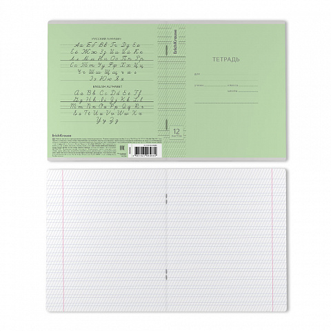 464681