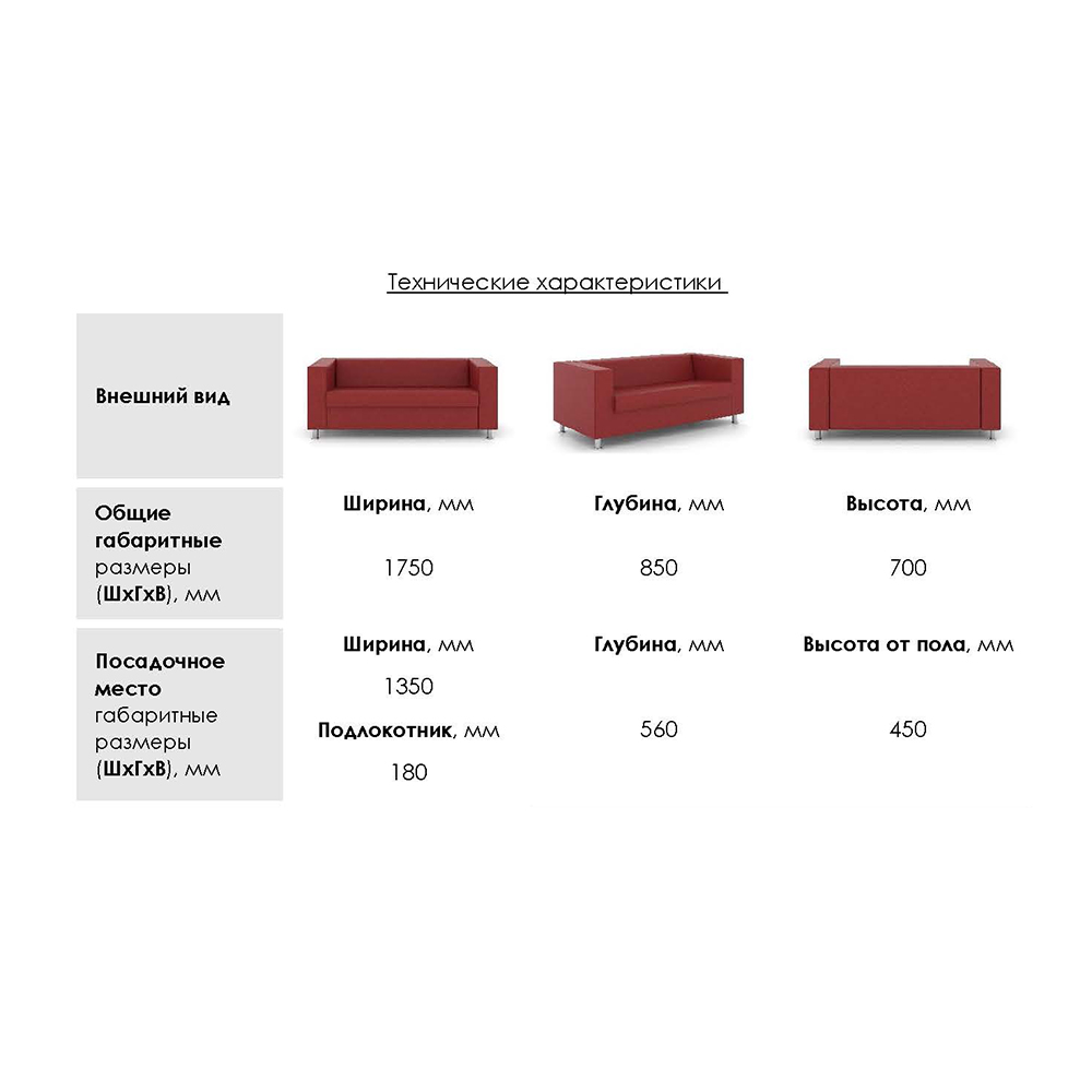 Апполо 3х габариты