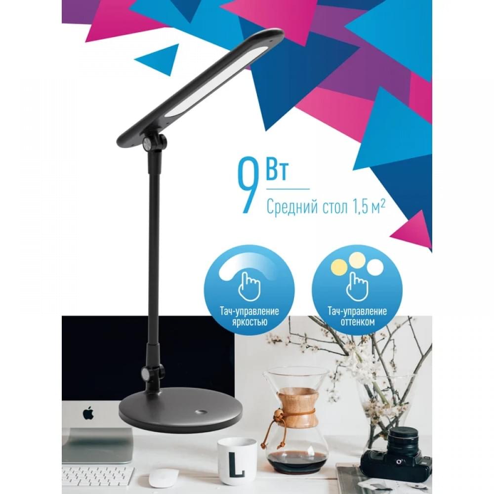 nastolnyy_svetilnik_kosmos_led_9_vt_3000_k_4500_k_6500_k_koc_desk034b_sensornoe_vyklyuchenie_dimmiruemyy_chernyy_425-1000x1000