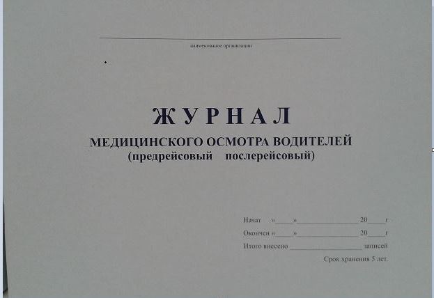 ЖМЕДОСМ
