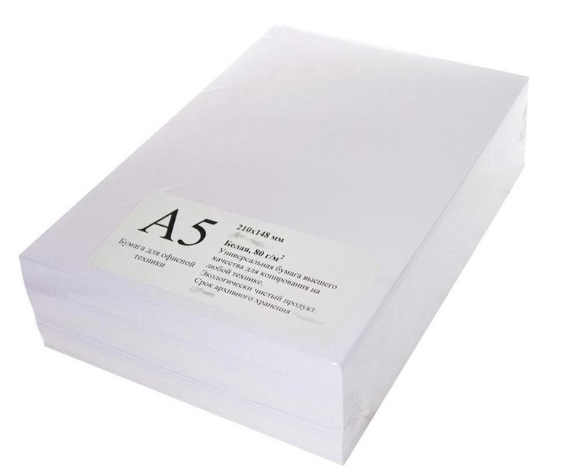 Бумага A5 80  г-м2