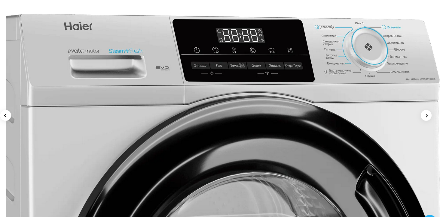 HW80-BP12929E 3
