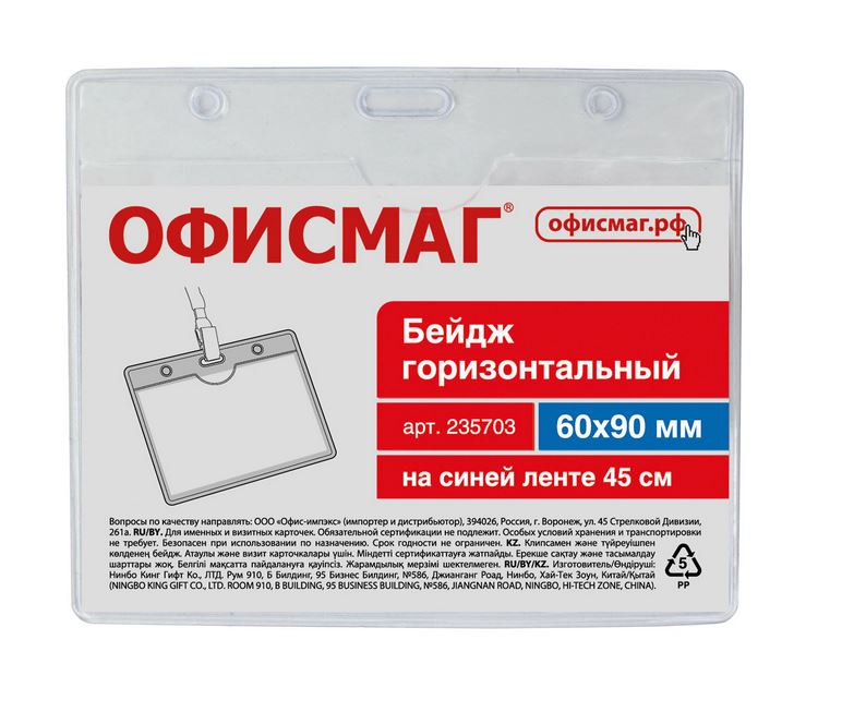 210520262357031