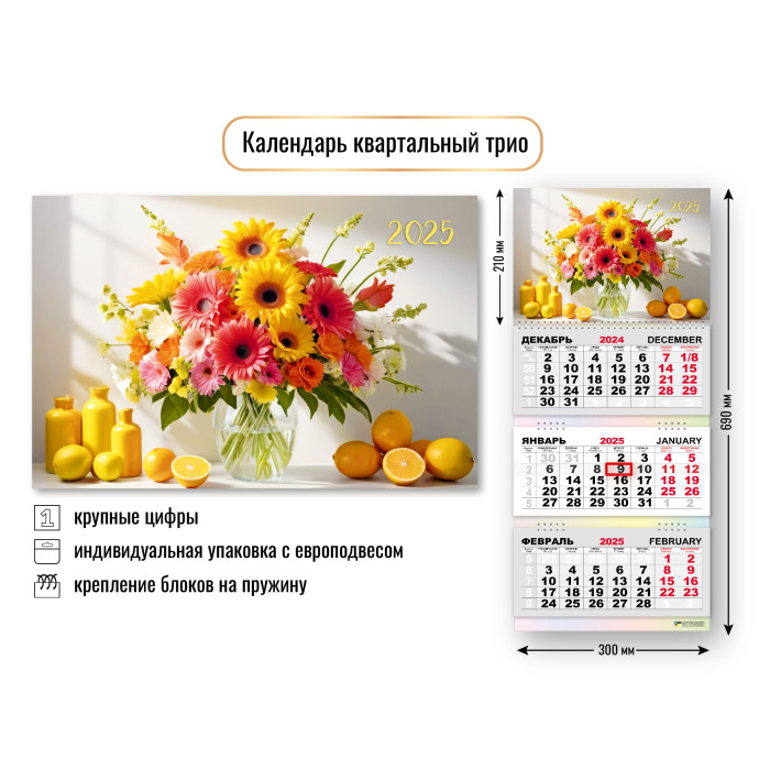 8817