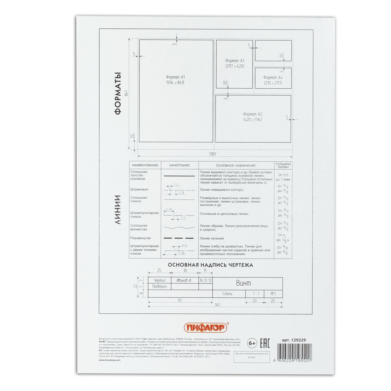 d940b08675ed6ba3a0962bb37a937b17_xl