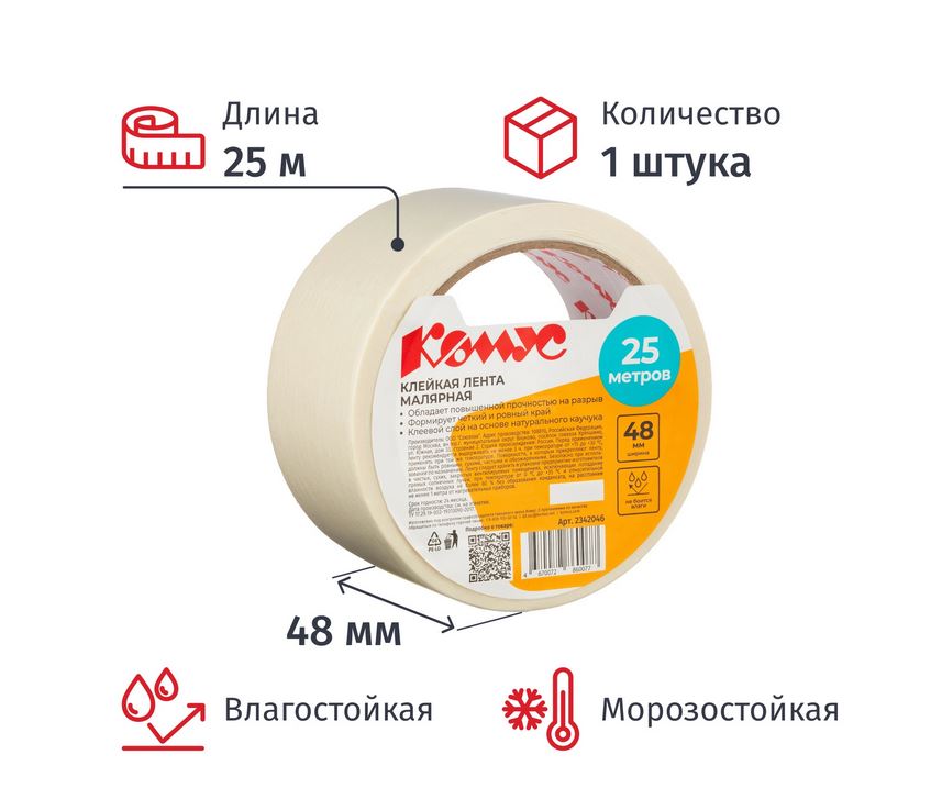 2505202623420461