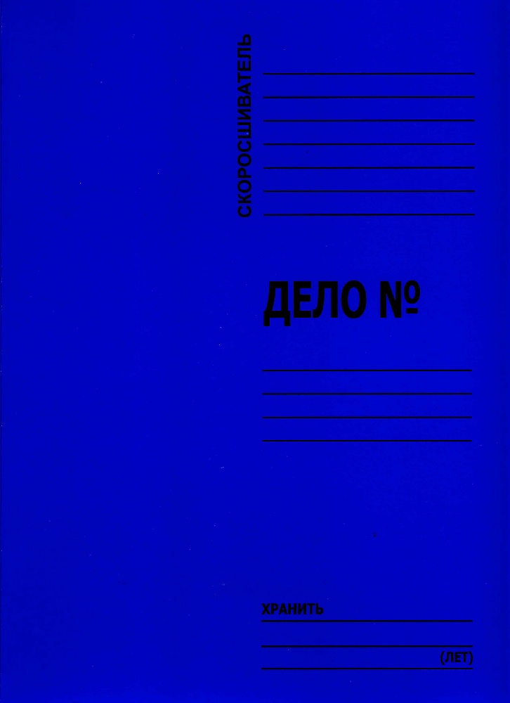 110320254300380