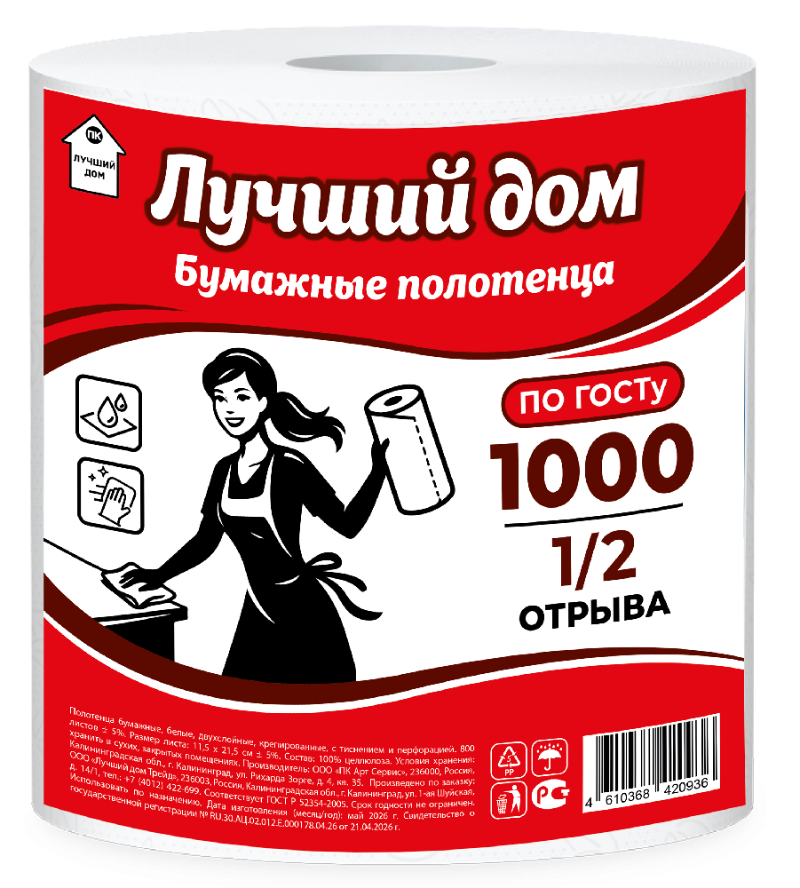 1000 л