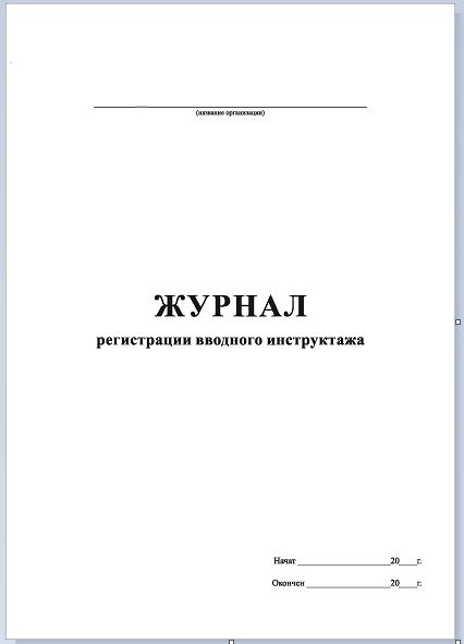 ЖВИ