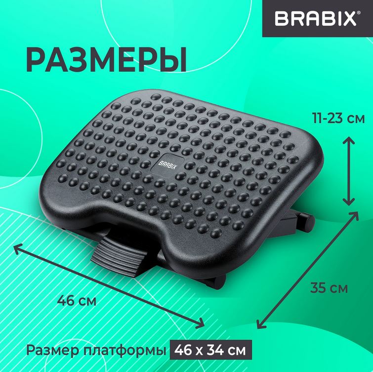 Подставка 533036_5