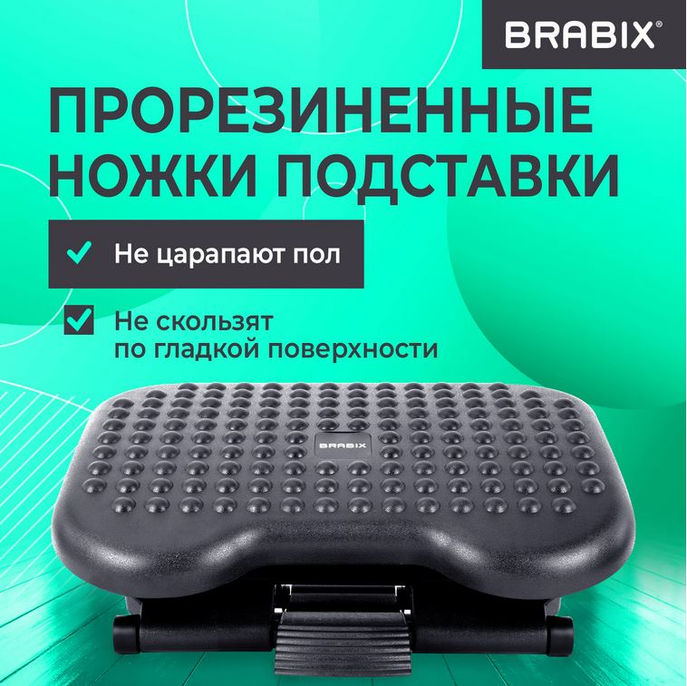 Подставка 533036_4