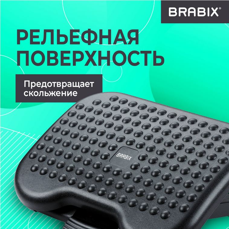Подставка 533036_3