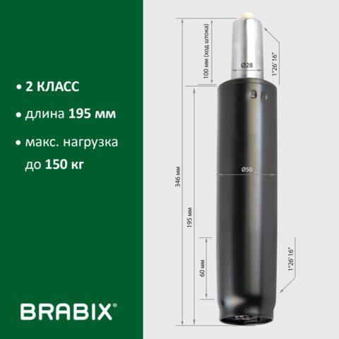 газлифт 532001_6