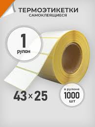 Этикетка