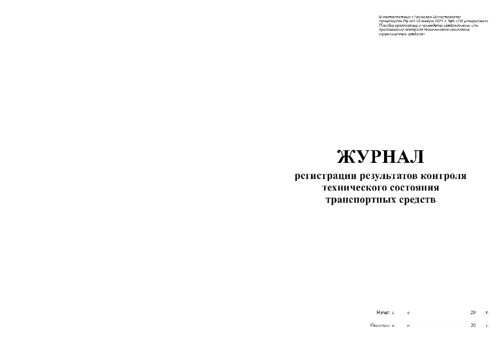 ЖПРЕДРЕЙСОВЫЙ