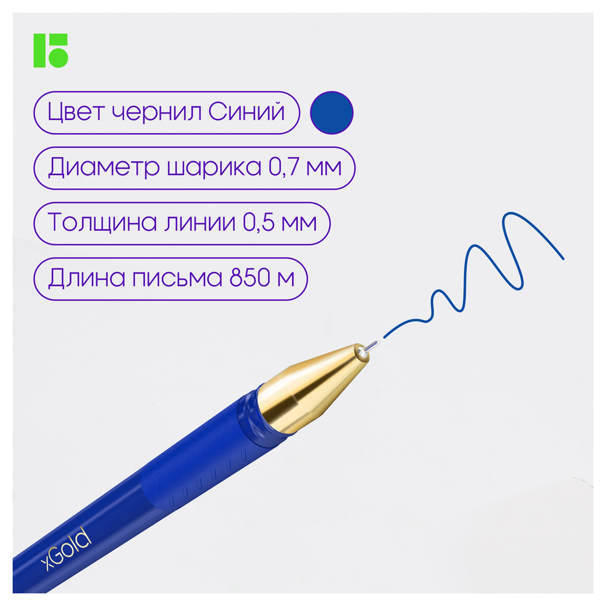 2430172