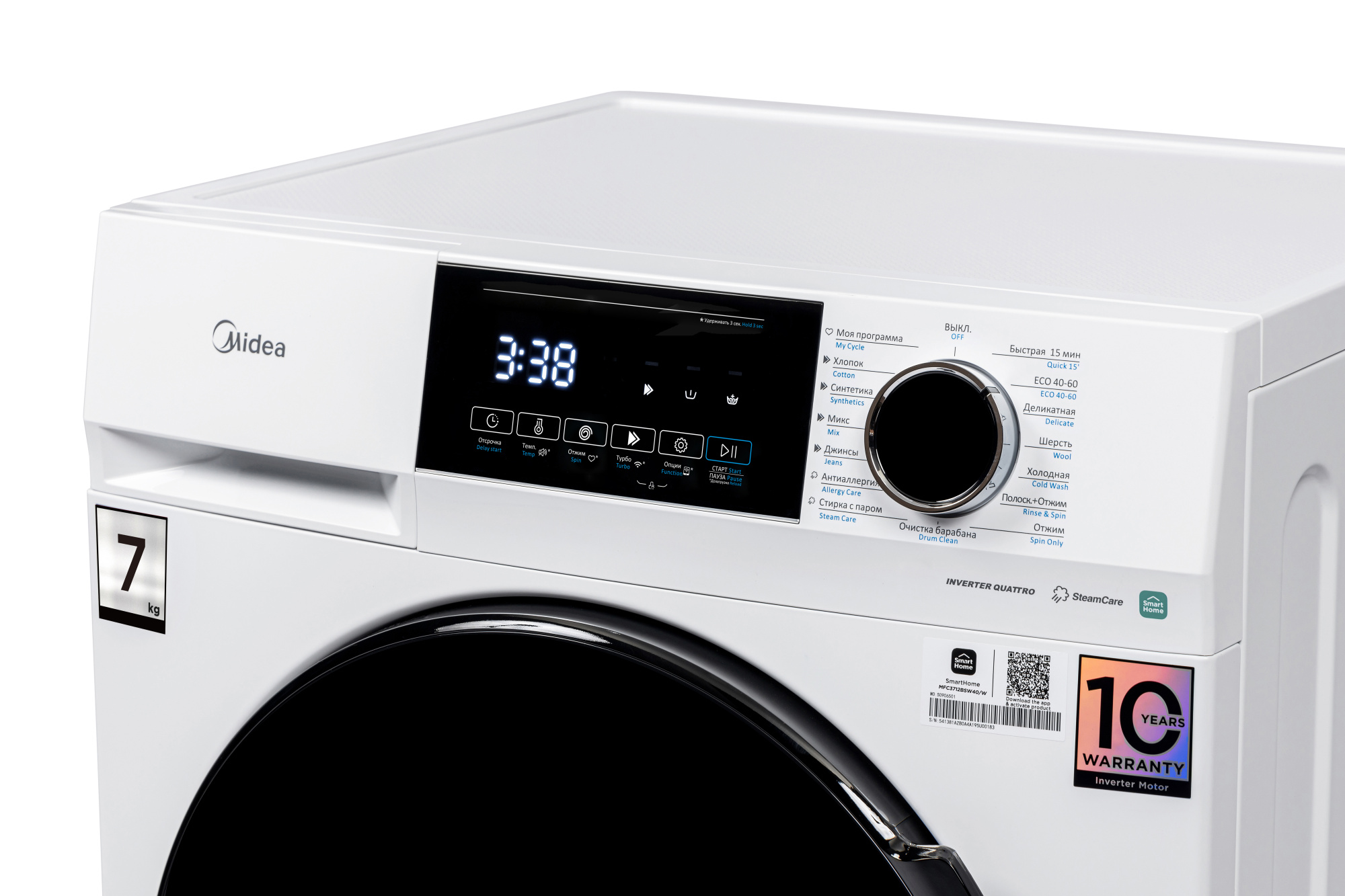 MFC3712BSW40 W 1