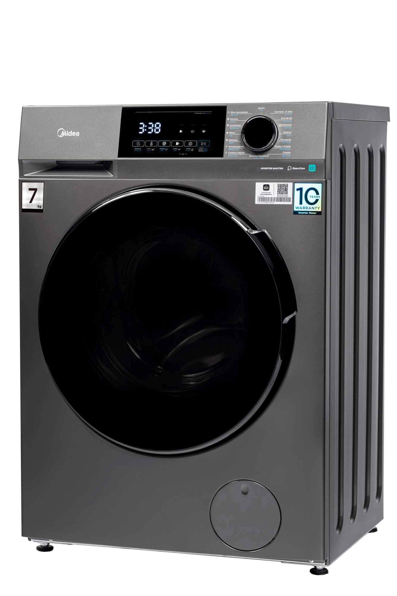 MFC3712BSW40 S 3